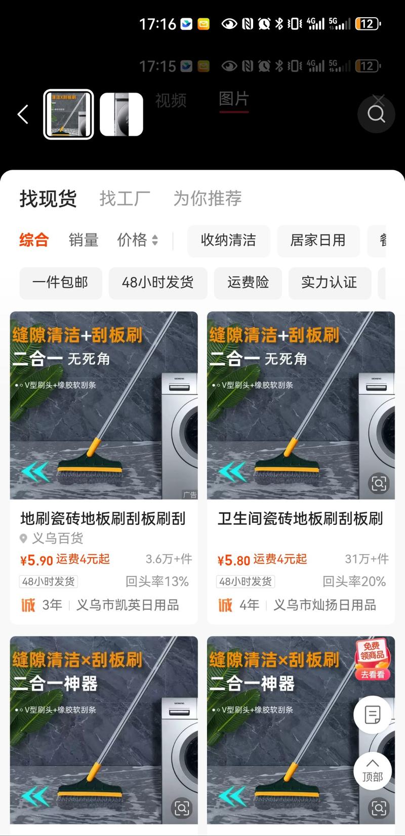 项目平台：小红书视频为主清….-网创风向标论坛-网络创业-网创圈
