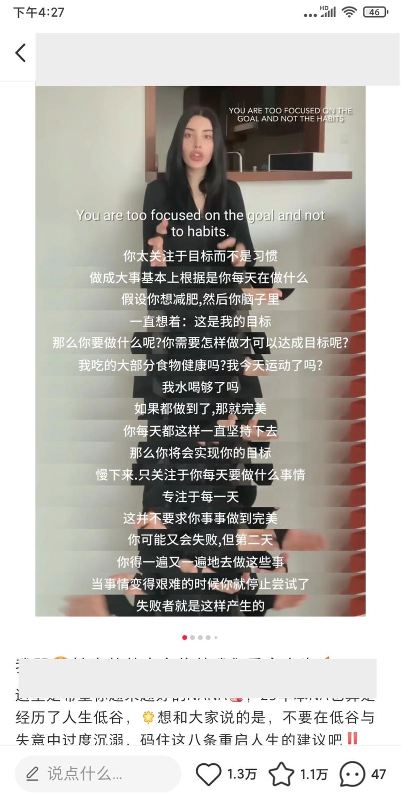 小红书里有很多学习成长类型….-网创风向标论坛-网络创业-网创圈