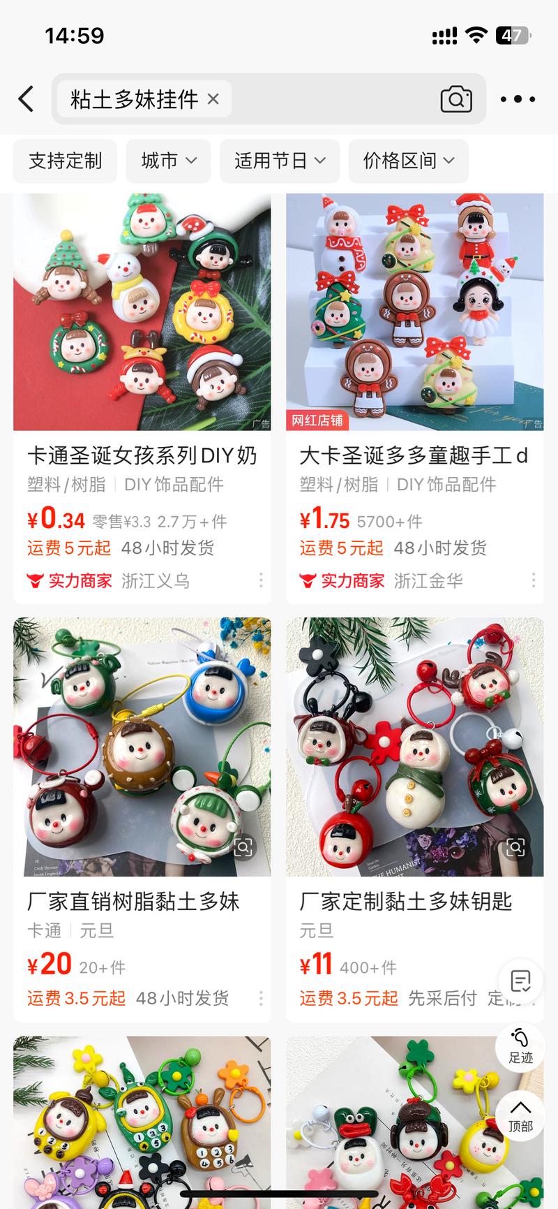 小红书店铺赛道：潮玩品类：….-网创风向标论坛-网络创业-网创圈