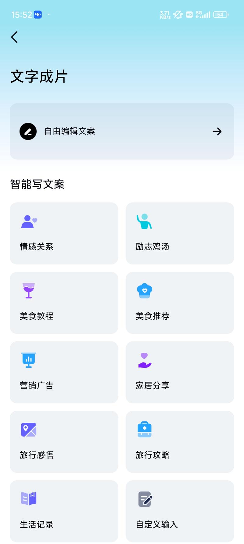 平台和项目：剪映新的工具：….-网创风向标论坛-网络创业-网创圈