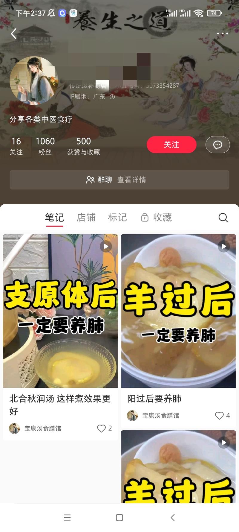 这段时间各种甲流，支原体等….-网创风向标论坛-网络创业-网创圈