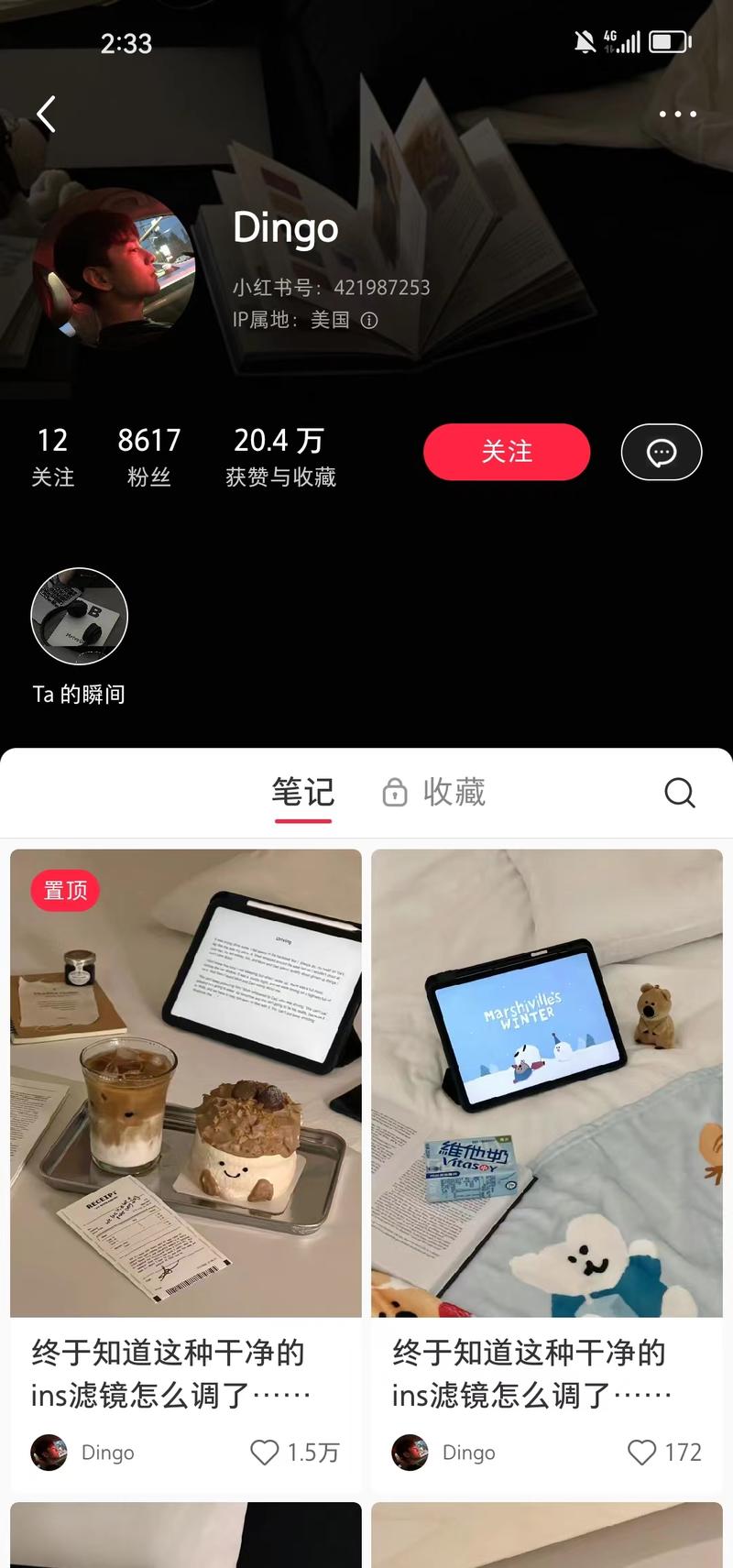 平台和项目：小红书ins风调色账号玩法：账号内容全是类似的图片调色教程，笔记数量不多但是已经八千多粉丝了，变现方式通过拍摄图片接广告，接广范围很广，只要图片好看进行露出就可以，也可以引流私域或者开橱窗卖货等-网创风向标论坛-网络创业-网创圈