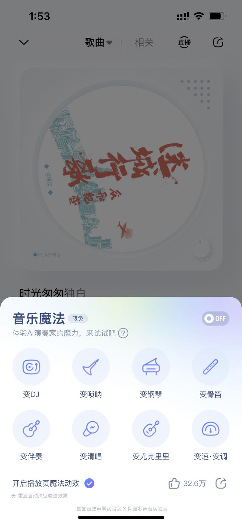 AI改变行业，让我想到一句话，总是高估新技术一年内的变化，又低估十年内的变化。-网创风向标论坛-网络创业-网创圈