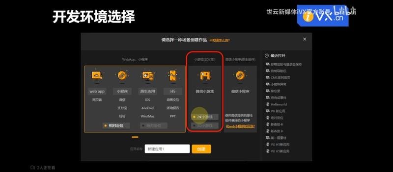 今天刚看到一个可以无代码开….-网创风向标论坛-网络创业-网创圈