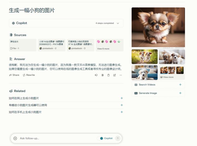 aigc平台和项目：免费使用gpt4的网站网站名称： 使用：每4个小时可以免费使用5次gpt4。从生成的内容看，感觉比bing更好一下。-网创风向标论坛-网络创业-网创圈