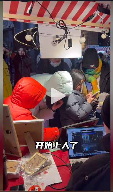 春节摆摊AI绘画线上转线下春节临近，很多人开始摆摊卖糖葫芦，卖对联。但是有的人开始摆摊用AI绘画。并且在抖音上开始引流。操作方案：拍摄照片之后，用AI将照片调成迪士尼或者其它风格的照片，然后打印照片，并且装上相框。所需工具：手机或照相机拍照，一台电脑，一台打印机。单价：单张照片有售价15元的，另外可以选择打印照片与选择相框，价格逐步提升。要点：AI绘画技能要熟练，选择人流量大的位置，春节，情人节，儿童节等节日比较火。-网创风向标论坛-网络创业-网创圈