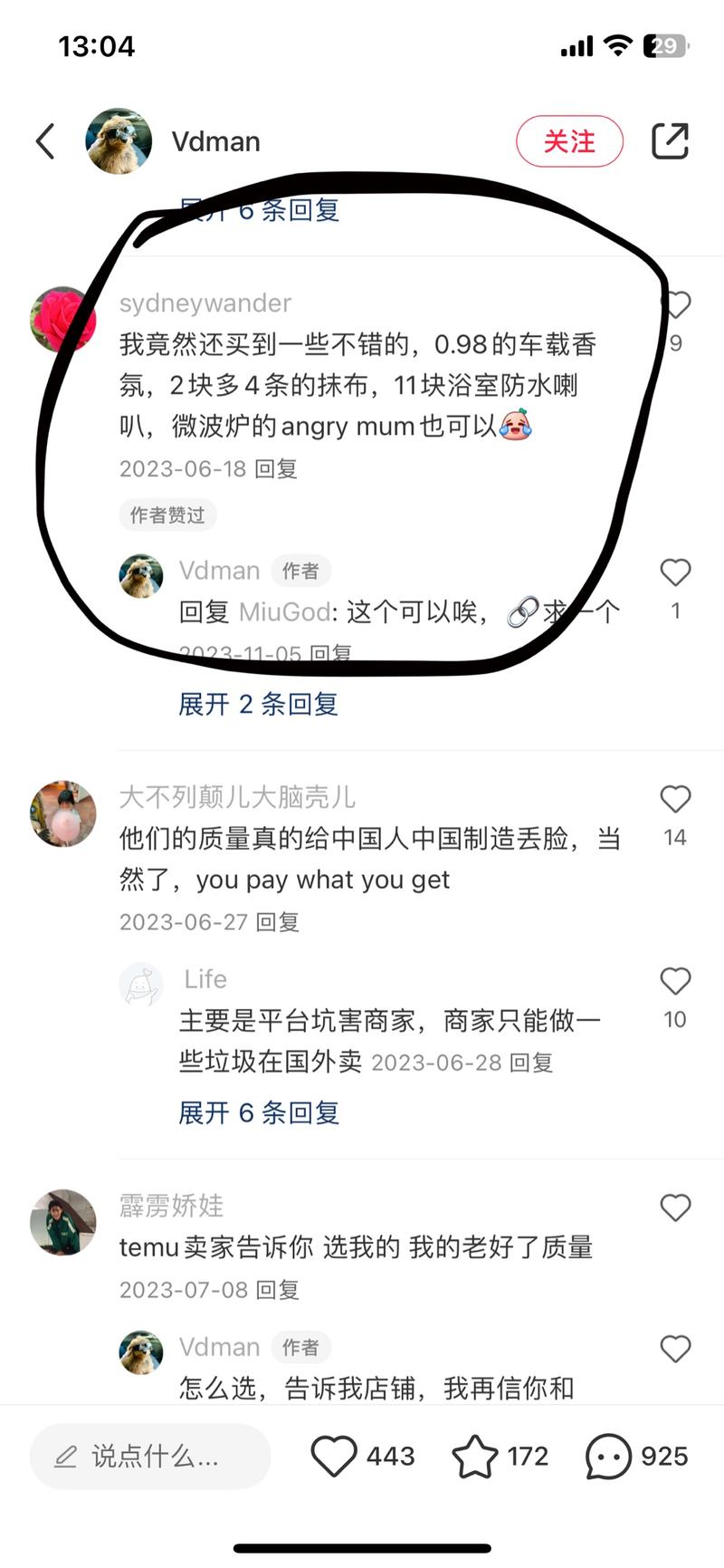 这是小红书上一个吐槽temu平台的帖子，temu就是海外版拼多多。点开这个人账号，ip地址在澳大利亚，不像是商家小号。如果是做temu的商家有能力可以考虑卖卖这类品。至少这类商品大家拿到手不会太过于失望，毕竟主打一个便宜。-网创风向标论坛-网络创业-网创圈