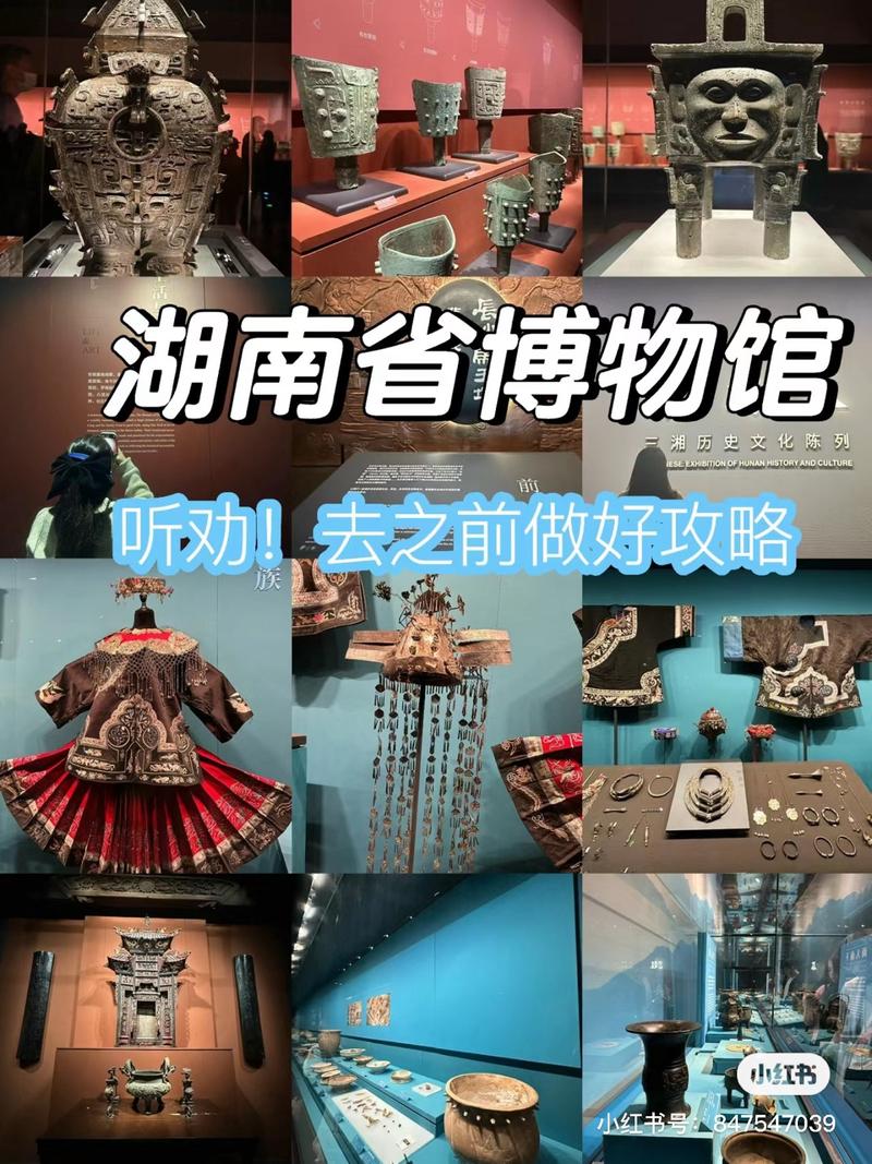 赛道-小红书旅游赛道博物馆讲解需要真人讲解，动听且需要。到时候还可以有旅游一起合作。-网创风向标论坛-网络创业-网创圈