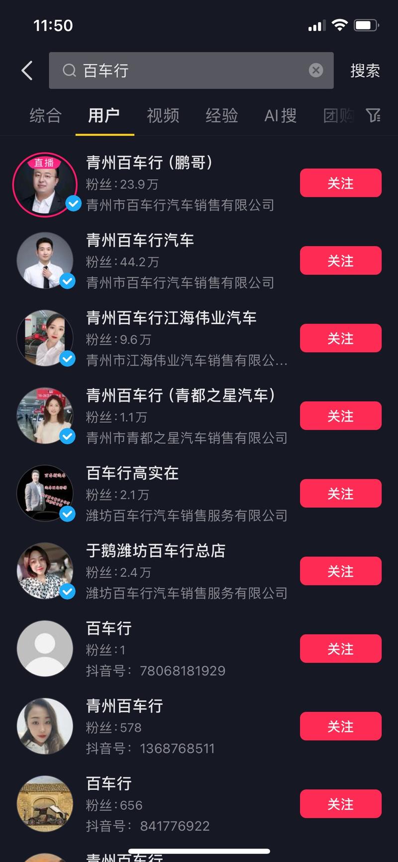 上午刚见的小县城最大的汽车….-网创风向标论坛-网络创业-网创圈