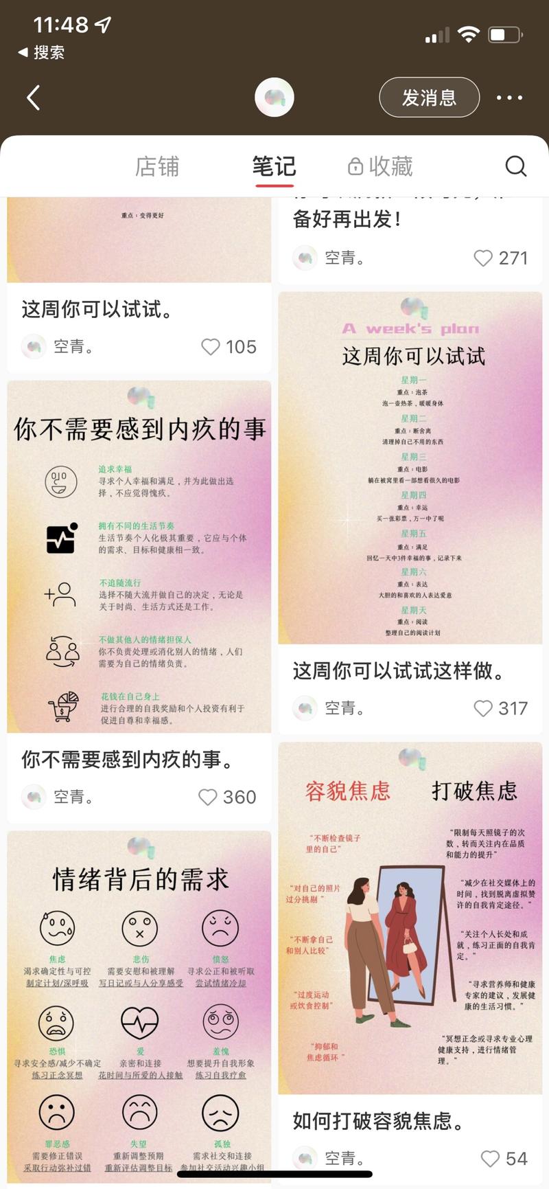 – 赛道：小红书—疗愈赛道– 目标人群：年轻人– 需求：焦虑，迷茫的年轻人– 平台和项目：引流到微信群，后期转化变现– 玩法：更新正念语录，吸引同频的人，转化到微信-变现：收费疗愈营，每天都有相应的语录以及对应的小帖士，大佬变现多，入门的小白前期做口碑可做免费，筛选用户 。-网创风向标论坛-网络创业-网创圈
