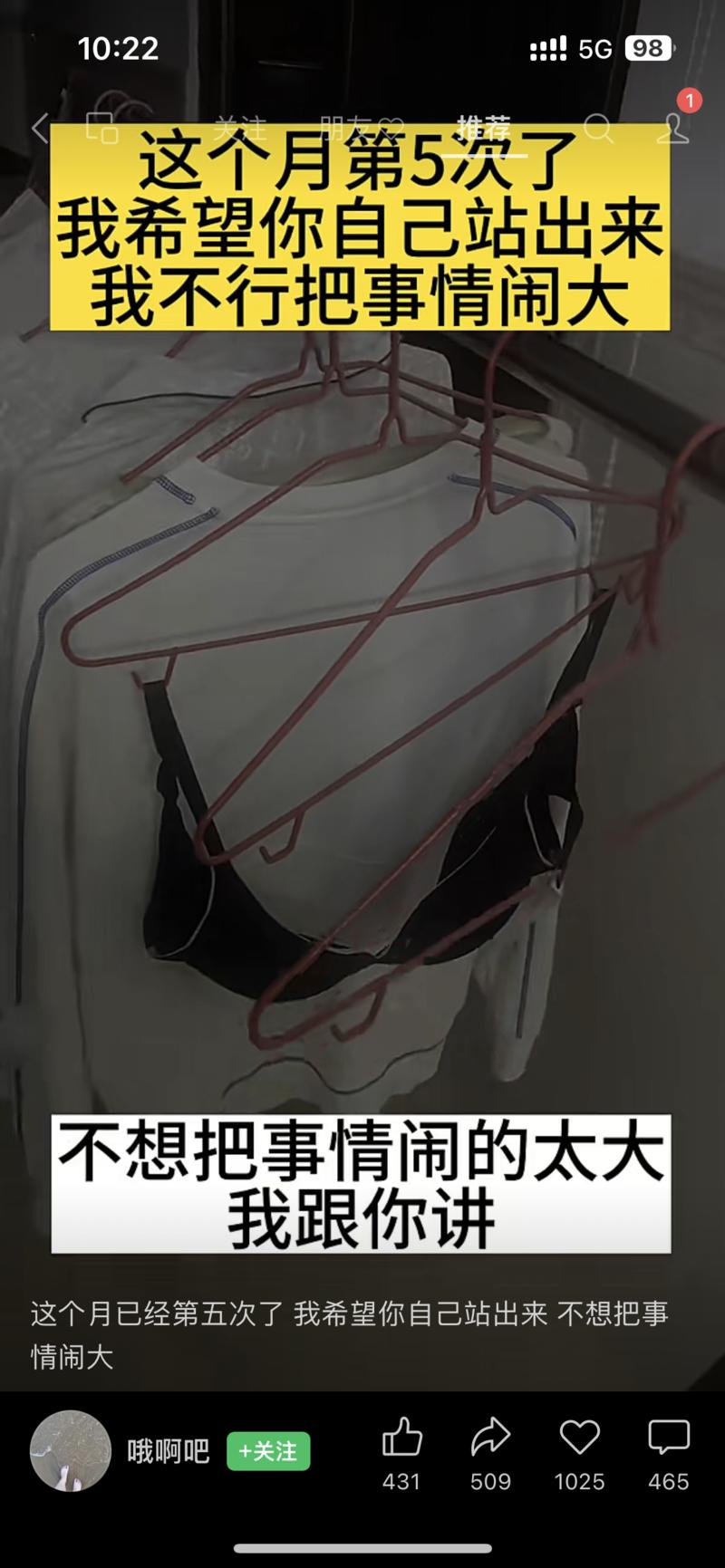 视频号分成计划用生活常态拍….-网创风向标论坛-网络创业-网创圈