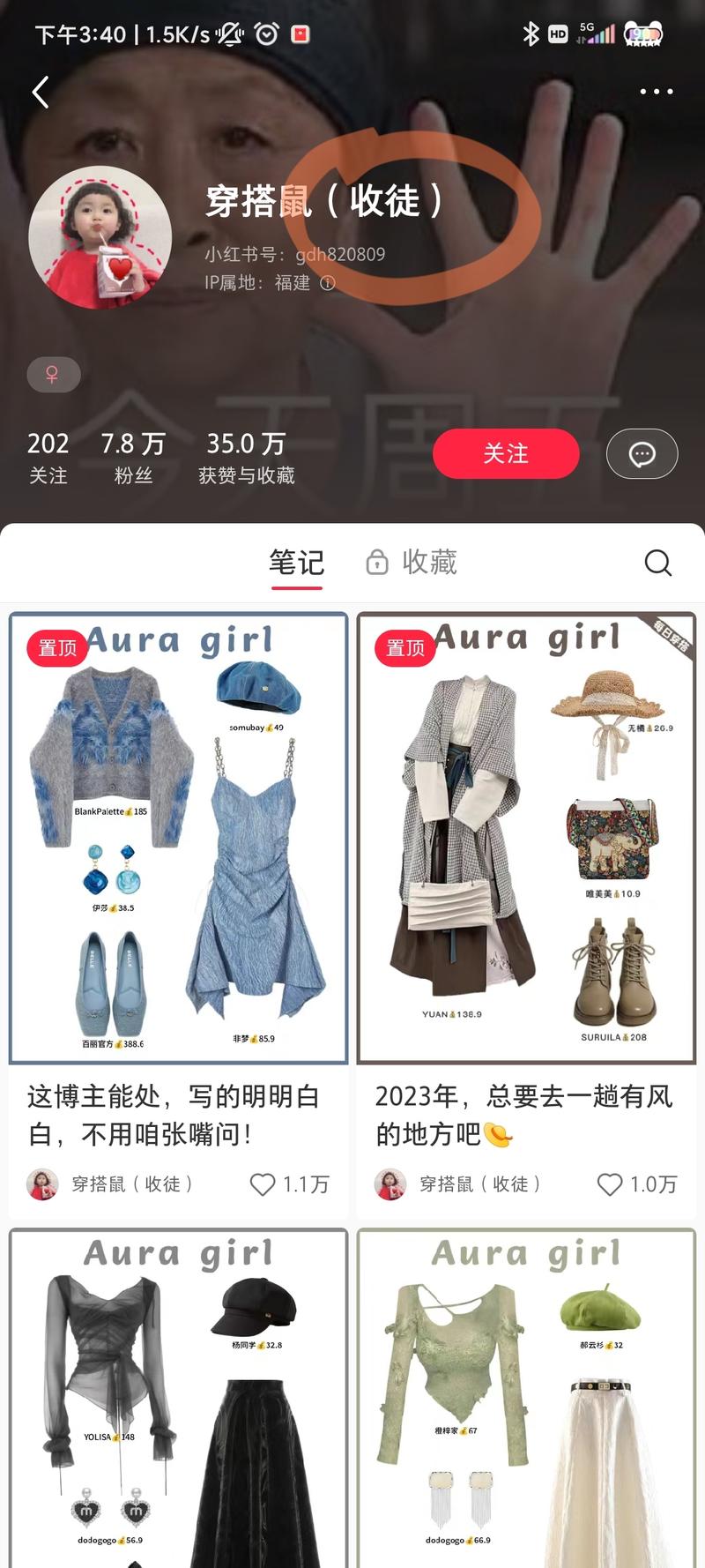 ✅平台和项目：小红书-矩阵收徒通过多个账号发布高度垂直的内容，涨粉引流到微信。不回小红书私信，只接受微信好友，加好友的意向度高且私密。-网创风向标论坛-网络创业-网创圈