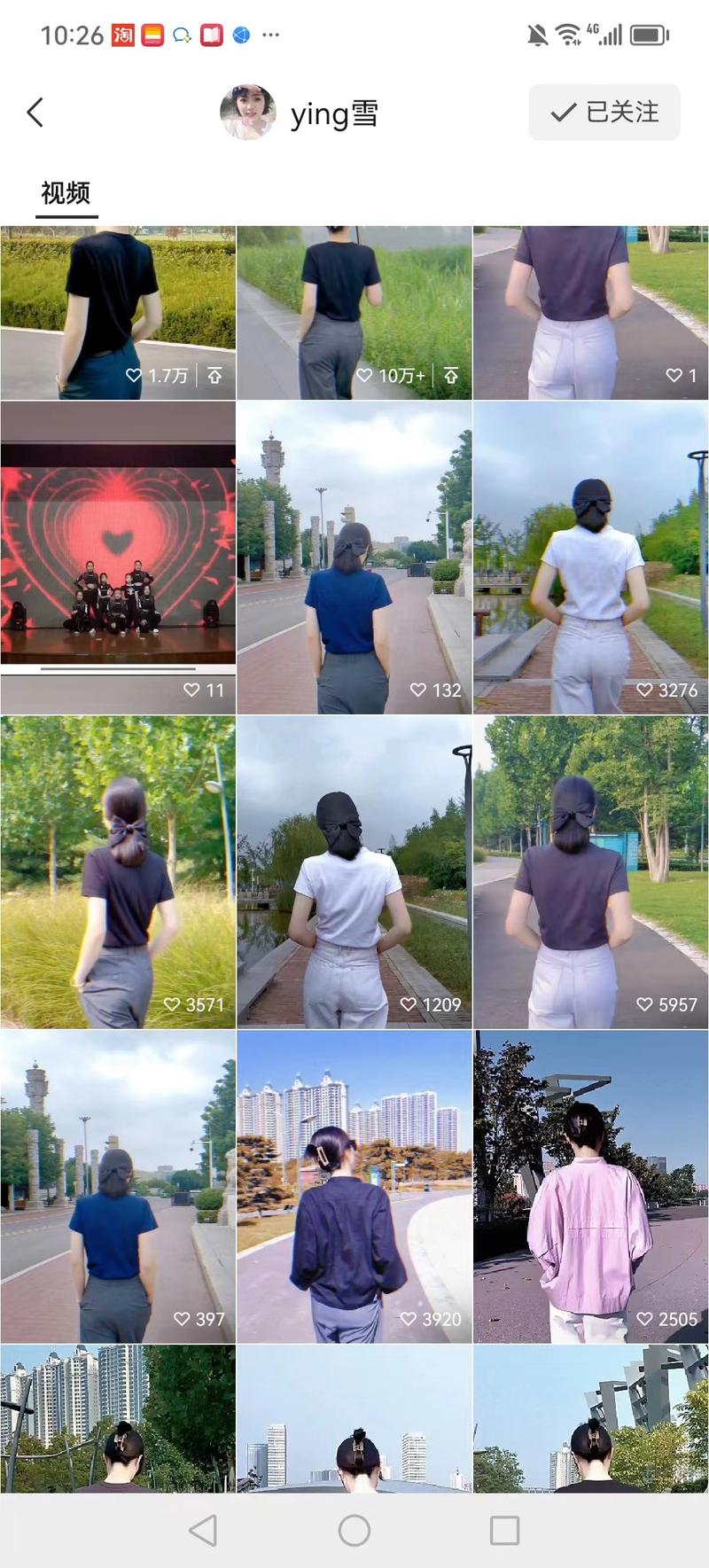 平台和项目：视频号音乐号工具：发现一个爆款音乐号  爆点就是音乐+逍遥背影吸引  评论区谈论最多的也是关于背影的话题说明找到了爆点了 很多号都去抠这背影 再自己去随拍 添加画中画 成本低 能撸创作者分成 （图1是原版  图2是抠图）-网创风向标论坛-网络创业-网创圈