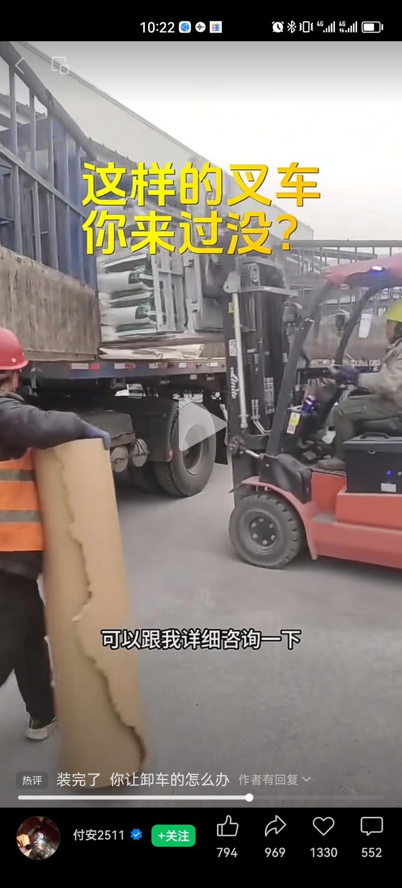 视频号发叉车相关视频，引导到私域，与工厂老板对接，也可以做培训-网创风向标论坛-网络创业-网创圈
