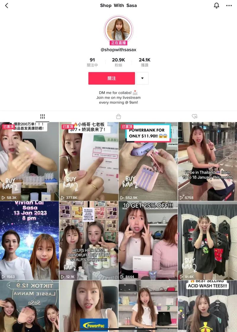 小杨哥进军TikTok：新加坡首播破纪录，三个月已吸粉200万。1月10日，三只羊网络与新加坡本地达人@shop with sasax合作进行了首场带货直播，一举创下了TikTok电商板块在新加坡地区的新纪录，直播间同时登顶新加坡本地榜第一。另外，东方甄选也在今年加紧了出海的步伐，根据多家媒体报道，东方甄选目前在大量招聘TikTok方向的直播人才，岗位类型包括内容运营、商务等。在tiktok做他们的切片分发带货，应该是可行的。-网创风向标论坛-网络创业-网创圈
