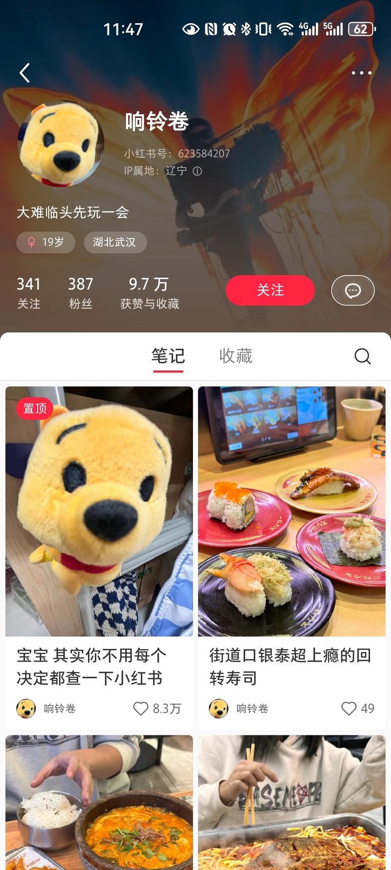 平台和项目：小红书低粉爆款….-网创风向标论坛-网络创业-网创圈