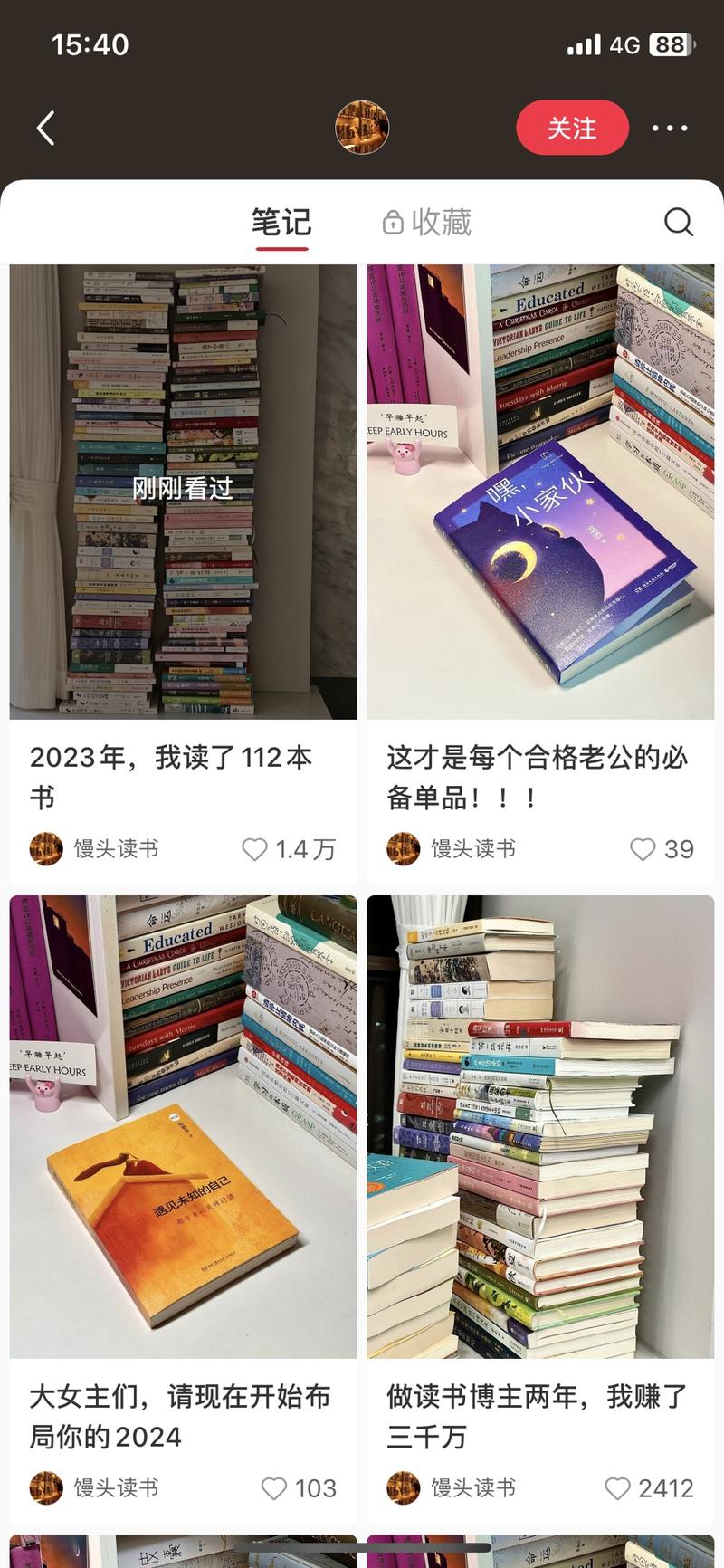 小红书刷到这个账号好几次了….-网创风向标论坛-网络创业-网创圈