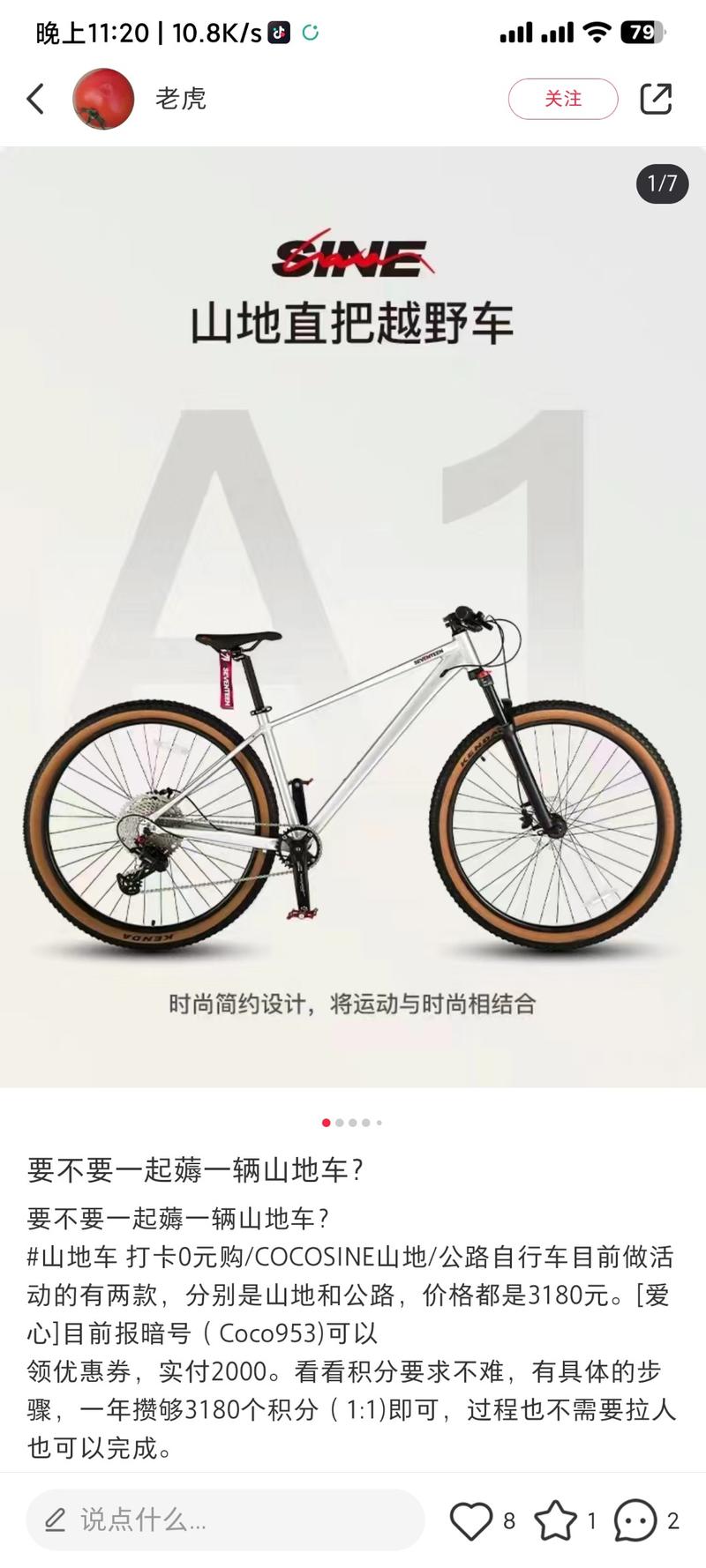 平台和项目：零元购（薅羊毛….-网创风向标论坛-网络创业-网创圈