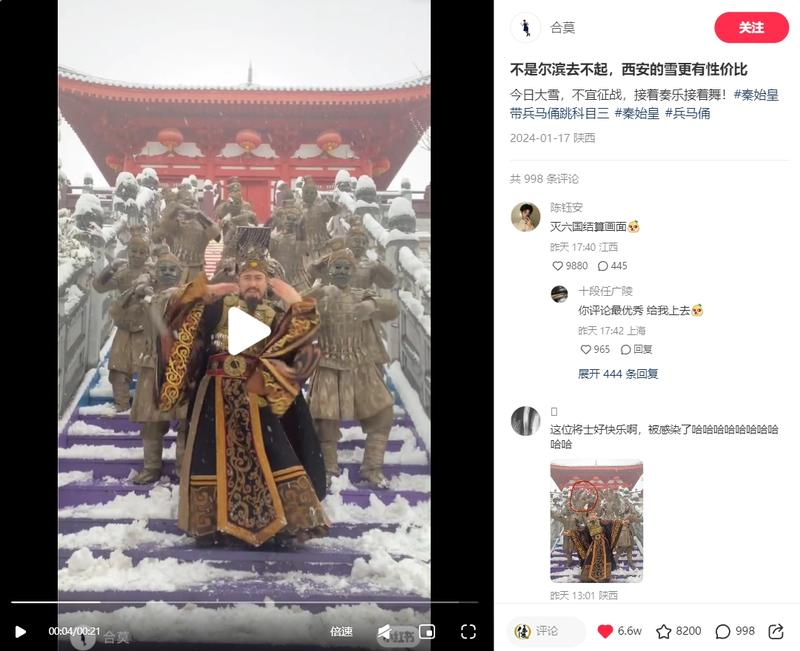 西安秦始皇兵马俑跳科目三西安当地标志性的秦始皇和兵马俑，结合大火的科目三，账号粉丝不多，但这条视频已经达到6w赞。最近各地文旅卷旅行，可以跟着热点拍些相关的创意视频，应该能蹭到些热搜流量。做当地的旅行、导游、代购-网创风向标论坛-网络创业-网创圈