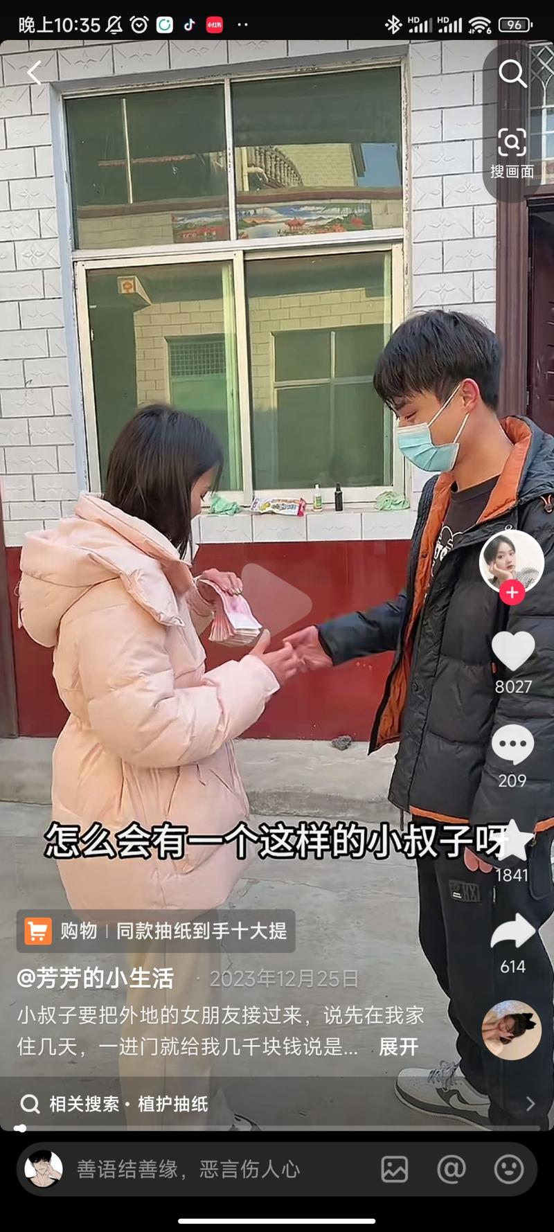 赛道+垂类项目：抖音短剧带货新的玩法：靠短剧剧情去做带货，考古加看出单情况非常猛。最近个护家清品类带货冲到排行第一，基本都是这种剧情类的带货视频。-网创风向标论坛-网络创业-网创圈