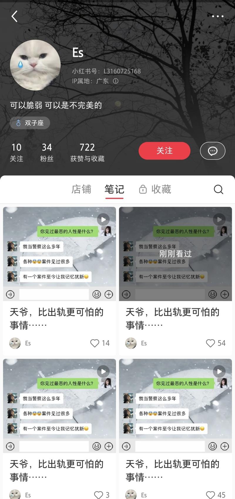 聊天式小说推文，引流知乎平台：小红书形式：聊天式视频滚动变现方式：小说评论置顶，关键词引流知乎小说会员-网创风向标论坛-网络创业-网创圈
