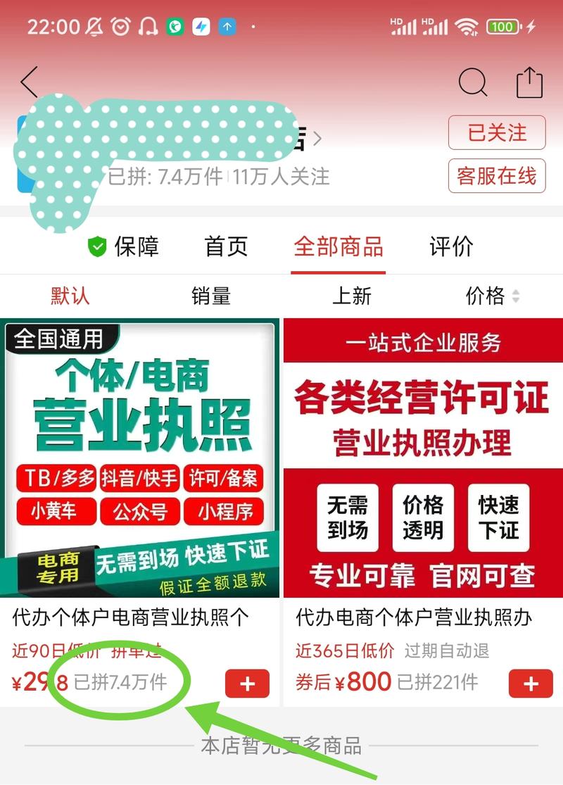 做自媒体项目，很多都涉及办….-网创风向标论坛-网络创业-网创圈
