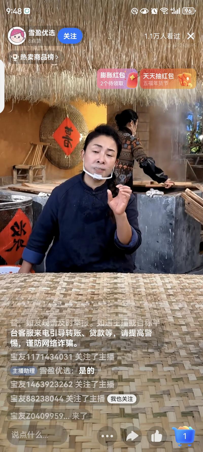 平台和项目：支付宝视频号 玩法：直播间现场制作，展示制作场景，让客户看见部分制作过程，增强客户信任度#风向标-网创风向标论坛-网络创业-网创圈