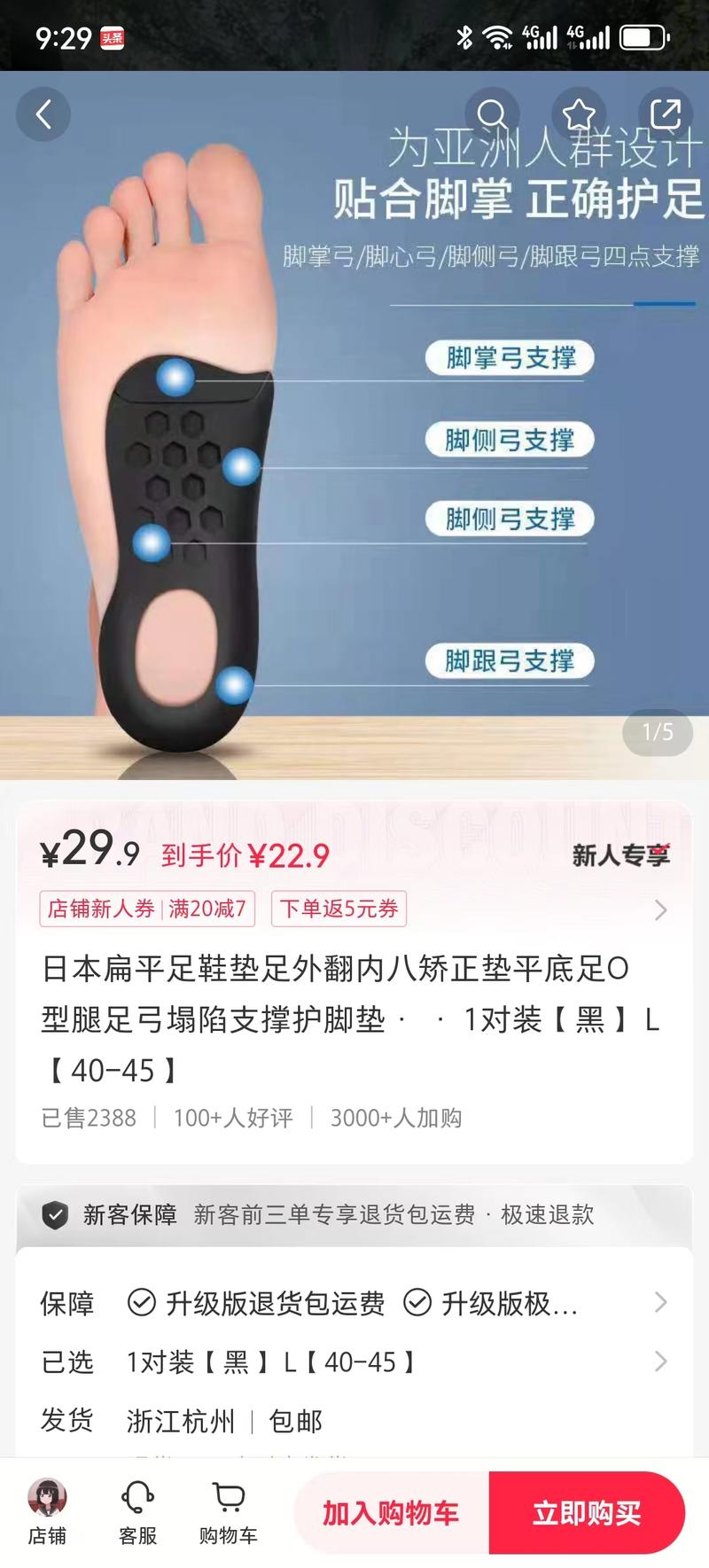 平台和项目：小红书，扁平足….-网创风向标论坛-网络创业-网创圈