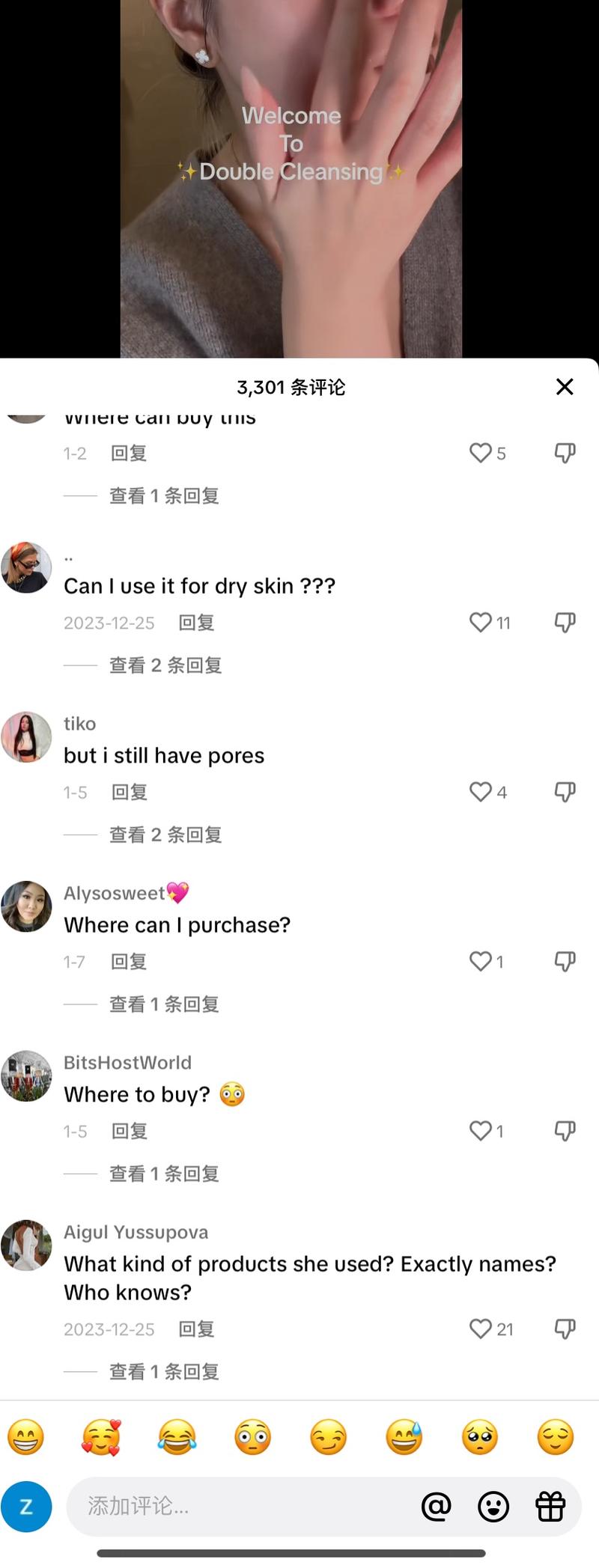 平台；tiktok产品：去鼻头清洗洗面奶评论区精准询价，购买意愿强烈跨平台复制：将小红书去鼻头护肤视频，发到tiktok盈利空间：卖去鼻头产品，3k➕询问-网创风向标论坛-网络创业-网创圈