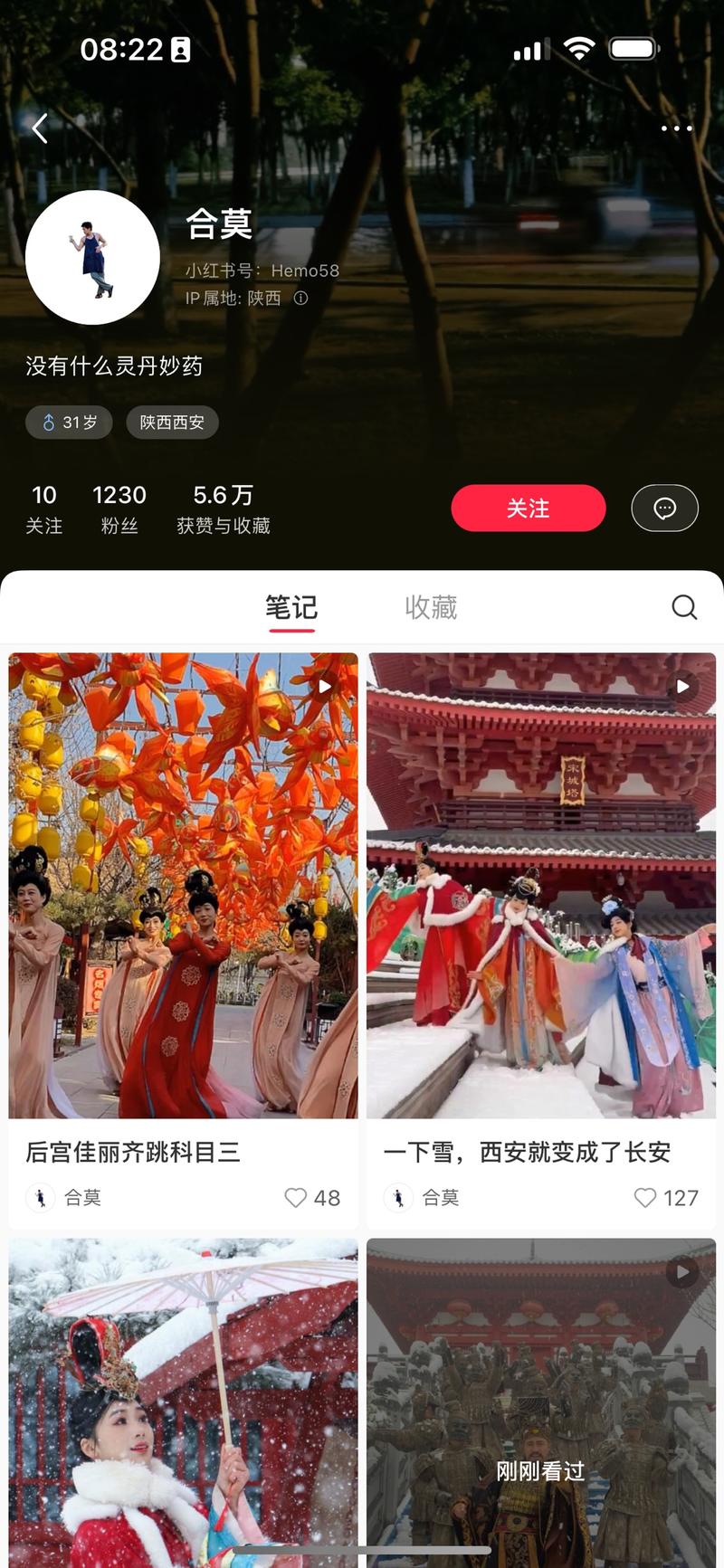 文案的重要性自身元素的挖掘….-网创风向标论坛-网络创业-网创圈