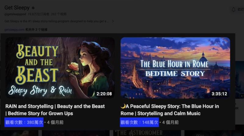 平台和项目：油管，AI工具做儿童睡眠故事频道赚1w美金\\/月跨平台复制：复制到抖音，小红书，视频号盈利空间：橱窗卖睡眠故事绘本，儿童类的睡眠相关的产品Get sleepy账号19.8万位订阅者视频流量在148万次——380万次用AI创建这种频道，并自动化整个流程写脚本，生成画面，到配音全部AI完成1.变现：主页买虚拟产品，比如订阅制的会员，儿童电子书等2.首先分析它的热门视频结构，科普类的，bgm，配音都比较轻柔3.提交文案：复制逐字稿来到chatgpt，让他翻译和提炼大纲后修改。复制文案到word4.旁白：接下来需要生成旁白，用到免费语音生成工具elevenlabs然后生产画面。5.画面生成：用Leonardo AI软件生成6.制作简单动画：leiapix工具生成景深动画，用pikalabs工具把照片生成动作更大的动画，用finalframe工具把动画视频截取视频最后一帧，让pika生成连续的下一段视频7.生成视频：capcut剪映的海外版本。-网创风向标论坛-网络创业-网创圈