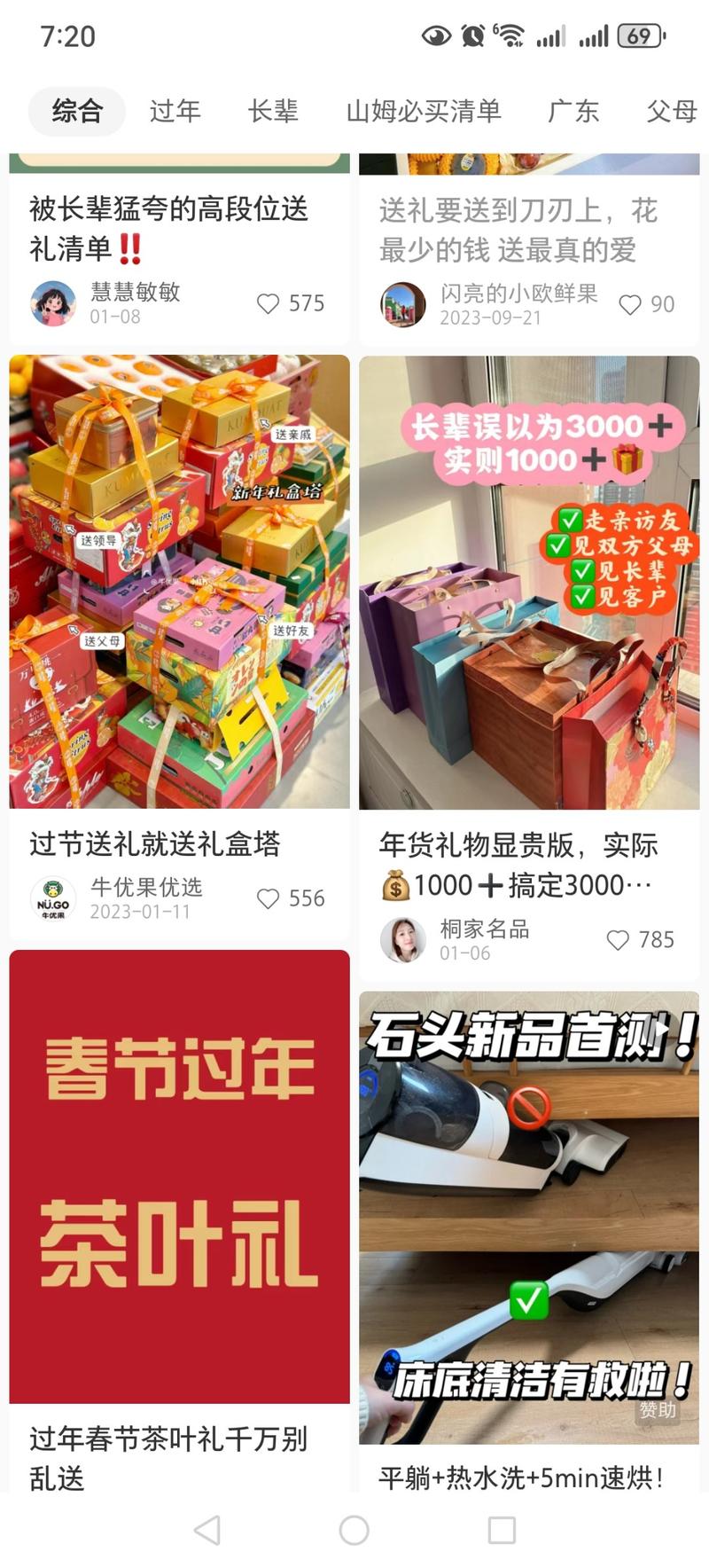 马上快过年了，一些公司企业….-网创风向标论坛-网络创业-网创圈