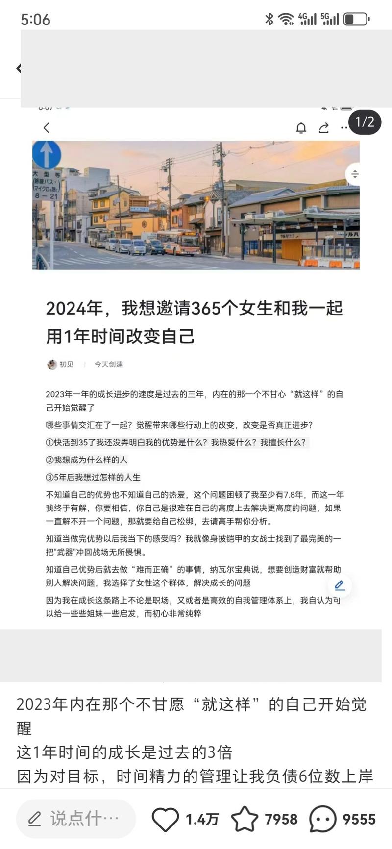 最近看到小红书女性成长赛道….-网创风向标论坛-网络创业-网创圈