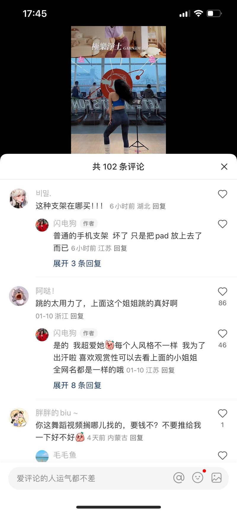 不出境，不违规，跟跳，评论….-网创风向标论坛-网络创业-网创圈