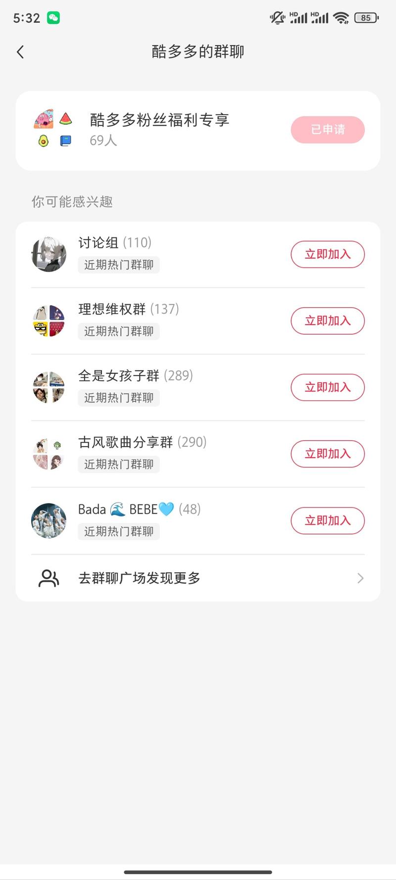 【平台|赛道】小红书【具体项目】创意礼物【玩法】淘宝的爆款商品转移到小红书平台（甚至这玩意卖的比抖音上要卖的好），临近过年挑礼物都喜欢有个好兆头，同时又有颜值又实用价格还不贵，就更合适了，加上现在好多上班族压力大，硅胶灯也比较解压。目前粉丝群还没有看到比较好的运营，也可能是引到群内粉丝转化给福利，如果转化过来运营的好的话，也是一个不错的小生意了-网创风向标论坛-网络创业-网创圈