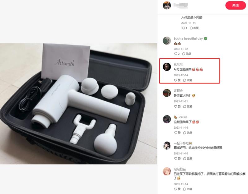 #风向标 #小红书 #AI绘画小红书AI绘画赛道目前看到的变现方式有商单、店铺卖壁纸图片、定制图等等，其中商单比较多的是100-200左右的直发广告，这个账号以AI模特做健身博主，96条笔记1.2w粉丝，起号3-4个月，图文广告报价699，视频报价2400，近三个月商单6条，广告植入案例看图一和图二。另外该账号还有店铺变现，9.9元壁纸已售出210单。AI绘画在小红书有流量但是商单价格都不高，可以考虑结合产品应用场景，创造更多产品植入广告位。-网创风向标论坛-网络创业-网创圈