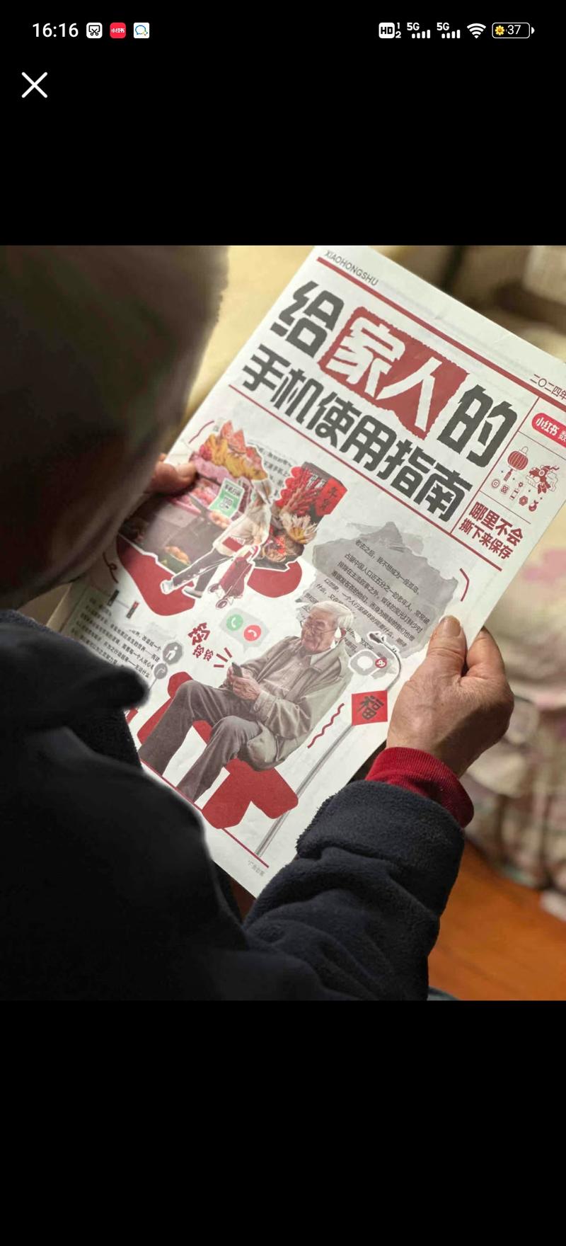 平台：小红书内容方向：如何….-网创风向标论坛-网络创业-网创圈