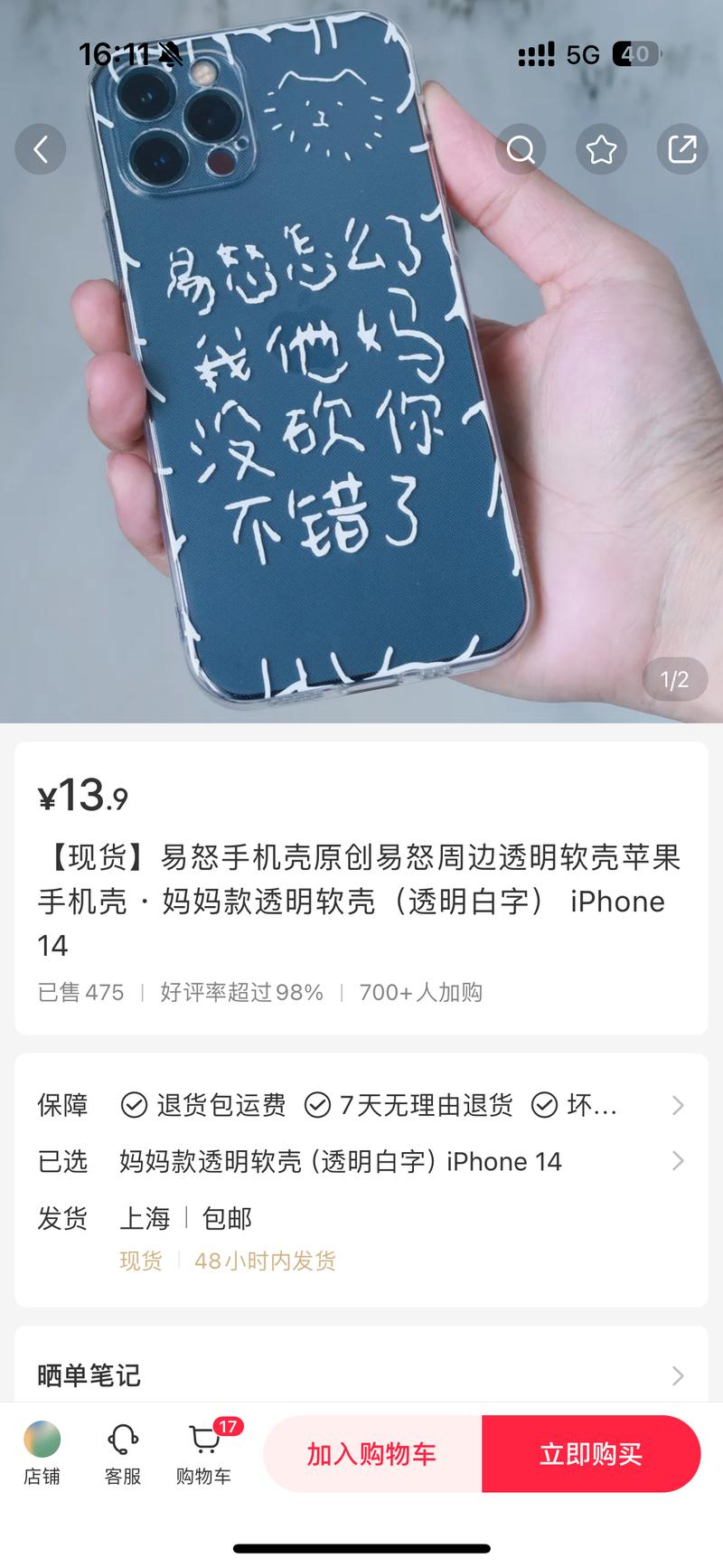 小红书手工制作，易怒类小配….-网创风向标论坛-网络创业-网创圈