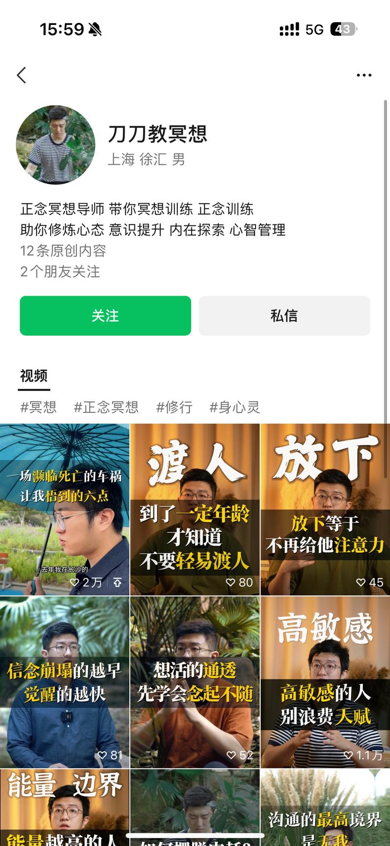 口罩期间在抖音教人写文案卖….-网创风向标论坛-网络创业-网创圈