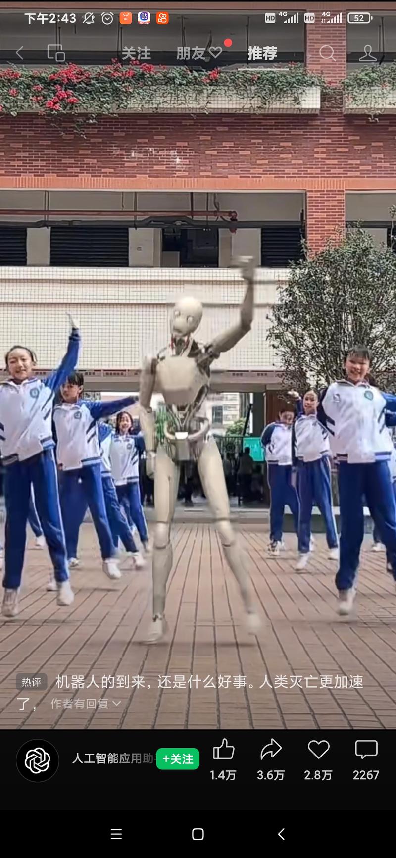 机器人何如正常生活的视频流量很好，基本每个都会爆.这个需要3d合成技术去实现，有能力的可以做一做，引流很好的一种方式-网创风向标论坛-网络创业-网创圈
