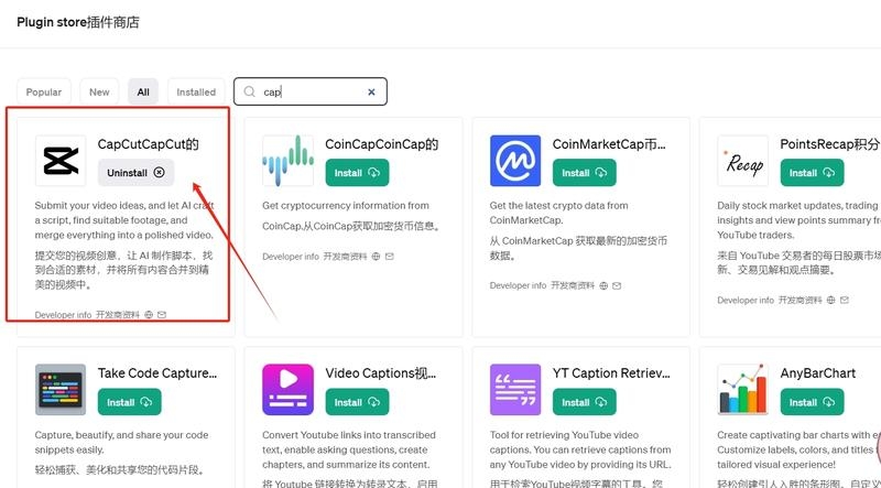平台和项目：GPT剪映插件新的工具：GPT出了剪映插件，已经可以自动化切割视频了！提升：提升视频剪辑速度-网创风向标论坛-网络创业-网创圈