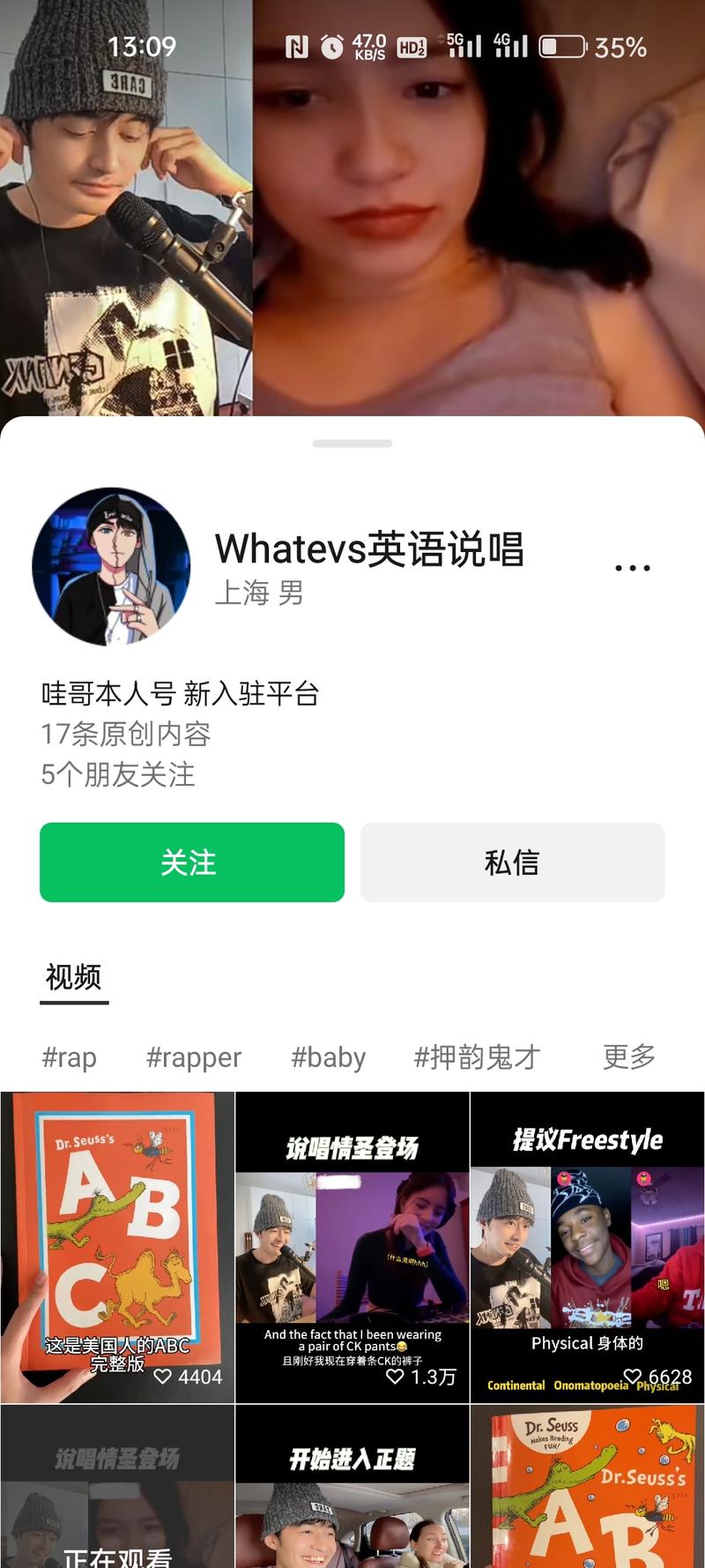 英语和恋爱技巧的结合。-网创风向标论坛-网络创业-网创圈