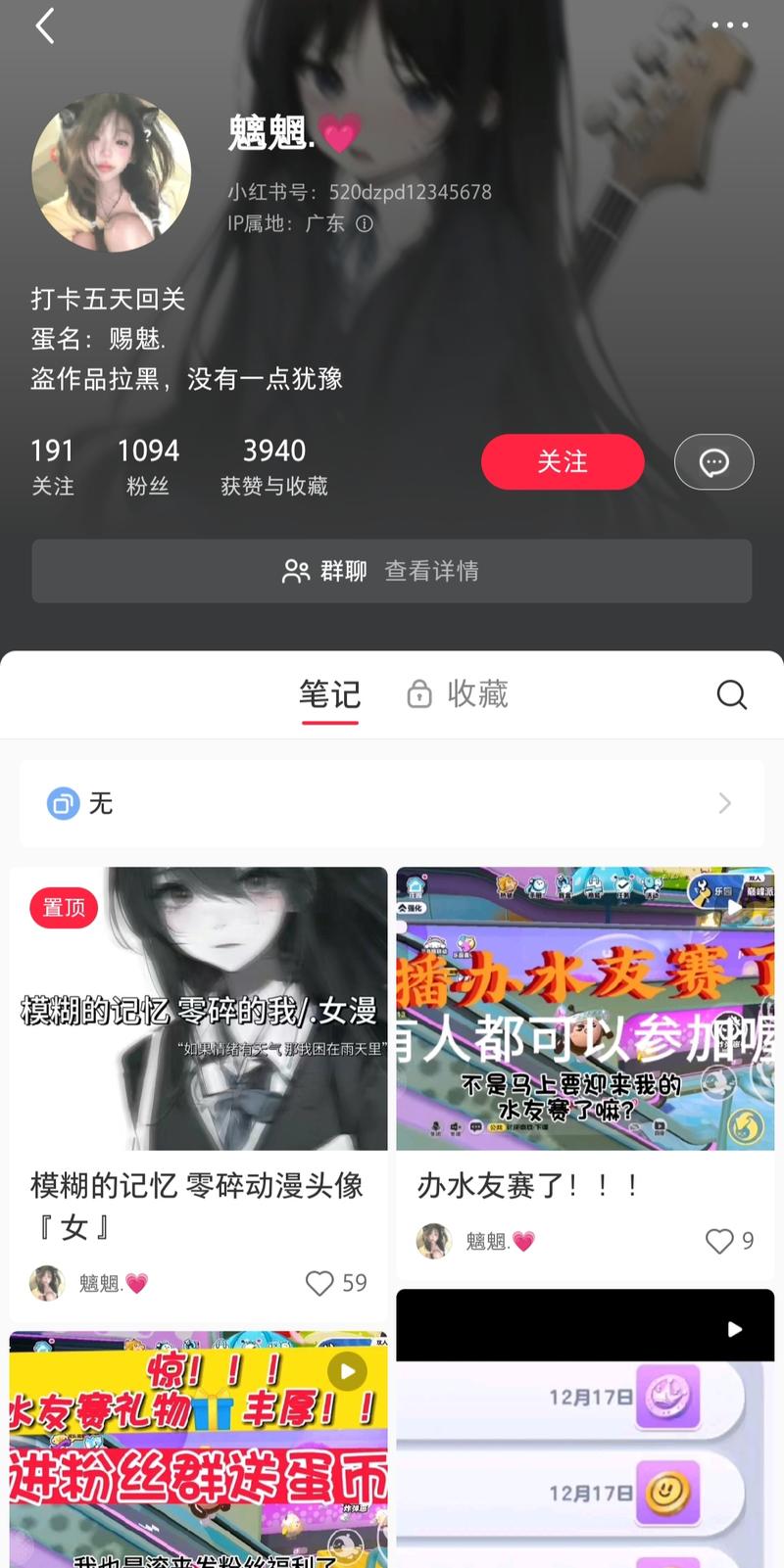 刷小红书看到的评论区，里面好多人视频底下评论【帮人测试闺蜜、恋人，兄弟都行   —→】【测闺蜜、恋人、朋友等，反正就是免费→】有需求就有市场，有挺多人回复需要这个服务-网创风向标论坛-网络创业-网创圈