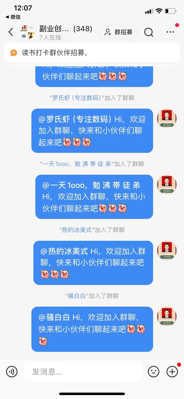 小红书群聊真的非常牛逼，满….-网创风向标论坛-网络创业-网创圈