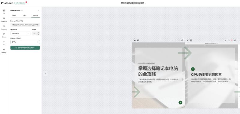 AI工具AI生成内容摘要和图文轮播卡片，提升小红书或其他图文类制作效率。支持中文，可以直接从链接提取，也可以通过文本或标题生成，比较适合清单类或者攻略类的图文。免费，但是需要谷歌账号。-网创风向标论坛-网络创业-网创圈