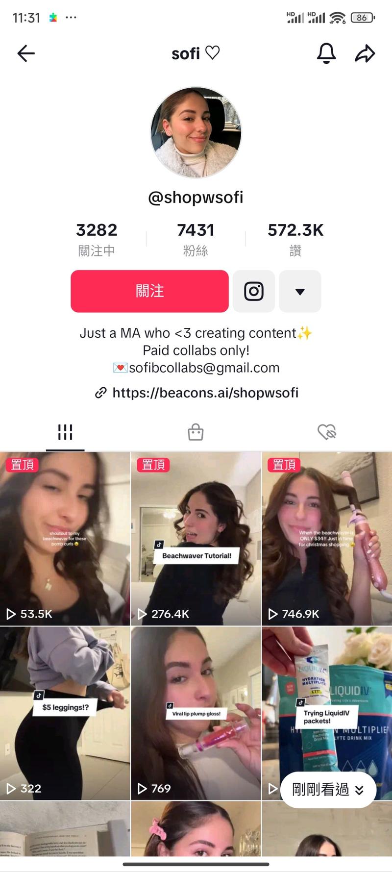 项目:tk目标人群:所有项目分析拆解1:项目市场，市场合适大部分人需要也够大2:利润空间够大操作空间可行，国内oem产品3:通过分析应该是入住tk店铺，和国内都行一样入住供应链设置佣金，招募达人带货国内可以搬过去的模式4:要解决的痛点其实挺多，门槛也高，有决心有能力的兄弟可以慢慢拆解-网创风向标论坛-网络创业-网创圈