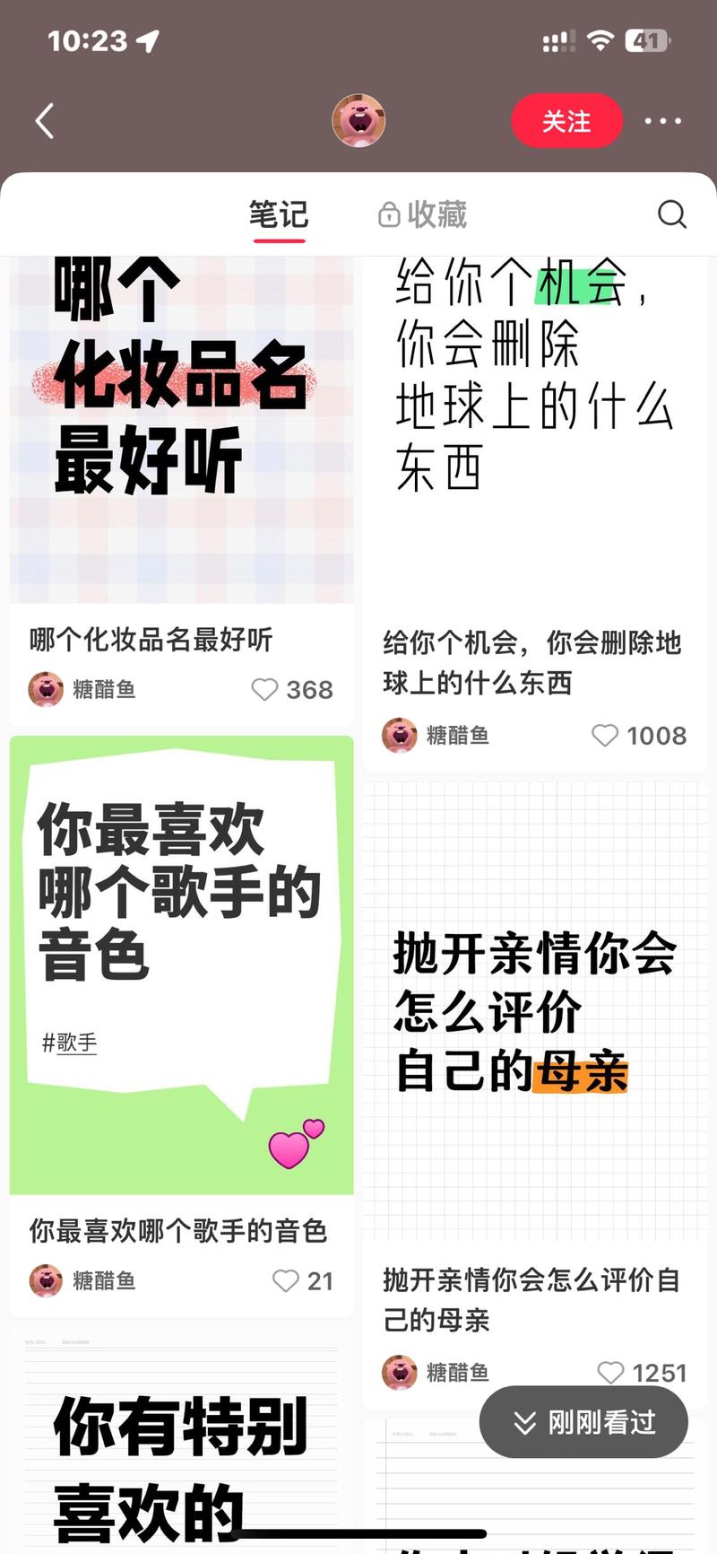 抖音上的很多争议话题，都可以在小红书上做成图文，流量很大，评论特别多-网创风向标论坛-网络创业-网创圈