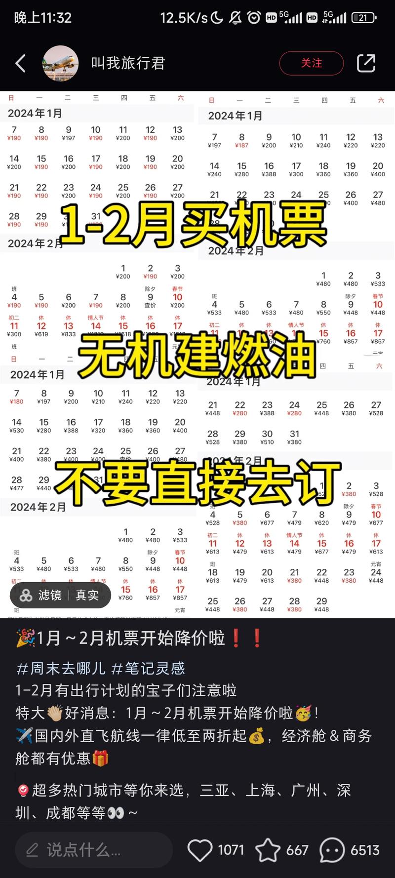 在小红书上以此封面吸引人点….-网创风向标论坛-网络创业-网创圈