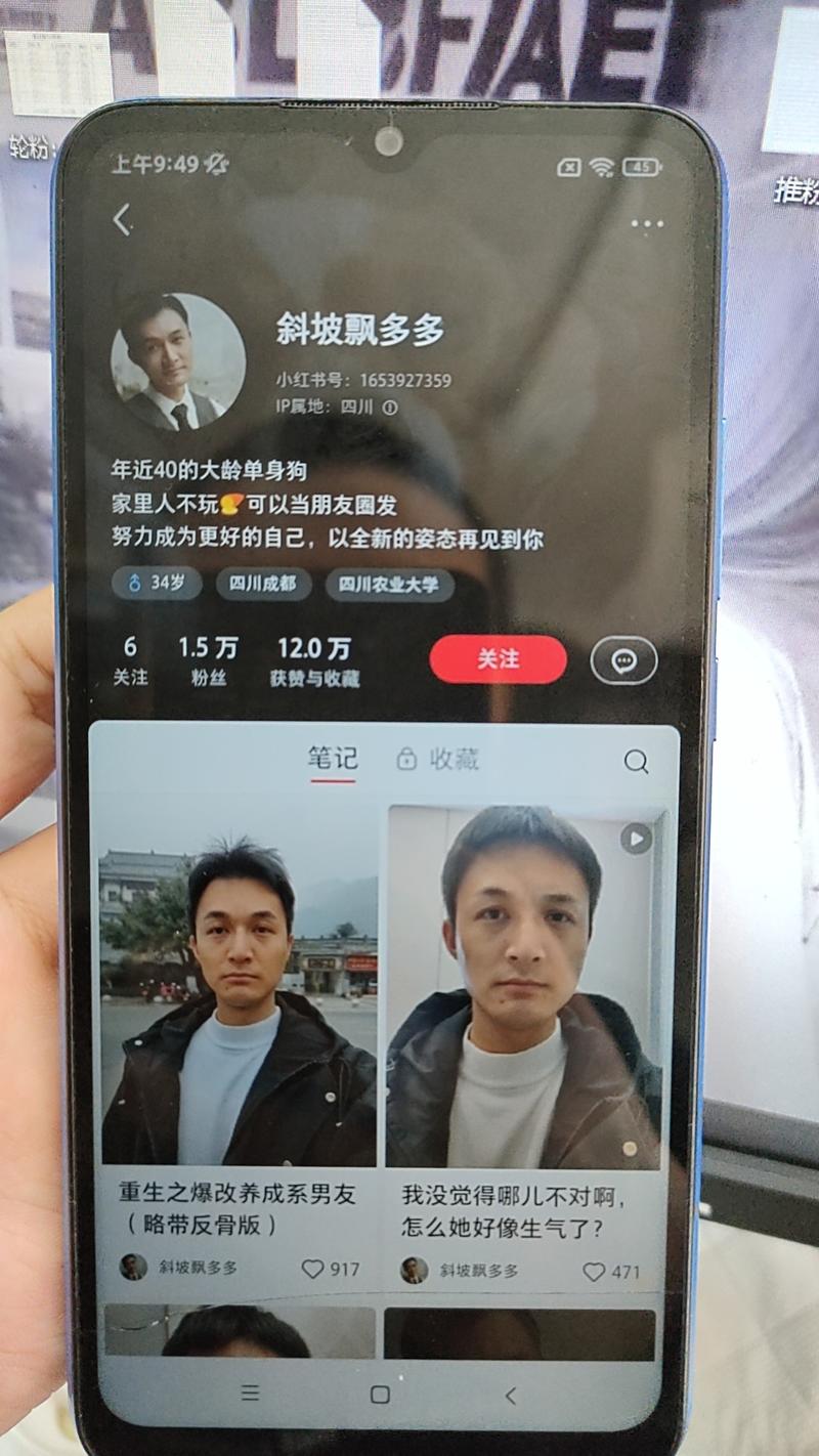 养成系男友，各个赛道都可以….-网创风向标论坛-网络创业-网创圈