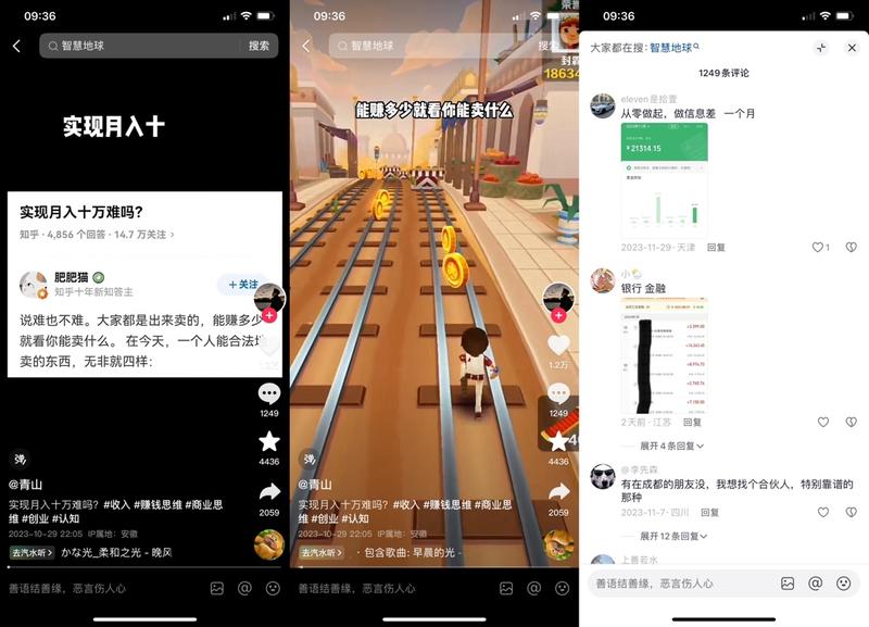 最近发现抖音一种快速起号的….-网创风向标论坛-网络创业-网创圈